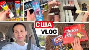 США ВЛОГ ЗАКУПКА Walmart Посылка с подарками Семейный влог