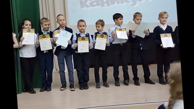 Итоговая линейка 4 четверть смотреть онлайн