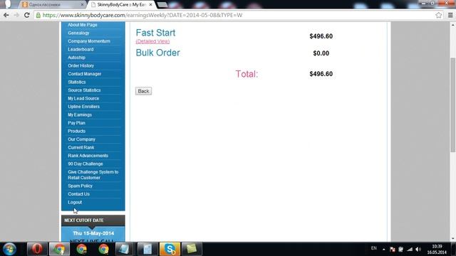 УРААА,МОЯ МЕГА ЗАРПЛАТА ЗА НЕДЕЛЮ РАБОТЫ 16 05 2014 г смотреть онлайн