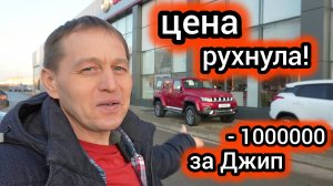 "Цена рухнула": теперь народ побежит покупать BAIC BJ40