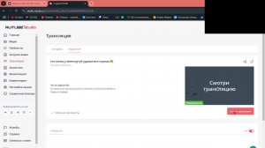 это капец у меня рутуб удалил все стримы😓