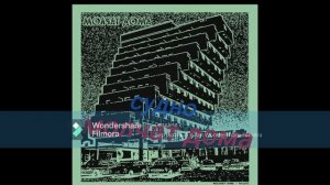 молчат дома - судно slowed + reverb