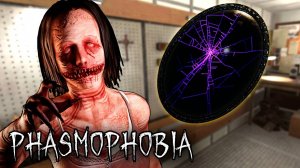 Все задания | Phasmophobia | Фазмофобия СОЛО