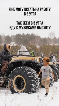 У ВАС ТАК ЖЕ? #каракат #болотоход #вездеход #охота #рыбалка #бездорожье #оффроад #хасбик #дымок