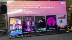 MINILED телевизор Xiaomi 2024 L65MA-SPL, L65MA-SM, L55MA-SPL, L55MA-SPL