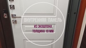 Входная дверь Лира 3К (Бетон темный / Белый матовый)