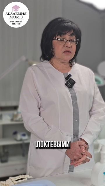 Что обязательно должно быть на рабочем месте подолога?