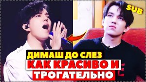 До слез: Этим прочтением Димаш растопит ваше сердце
