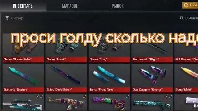 луки