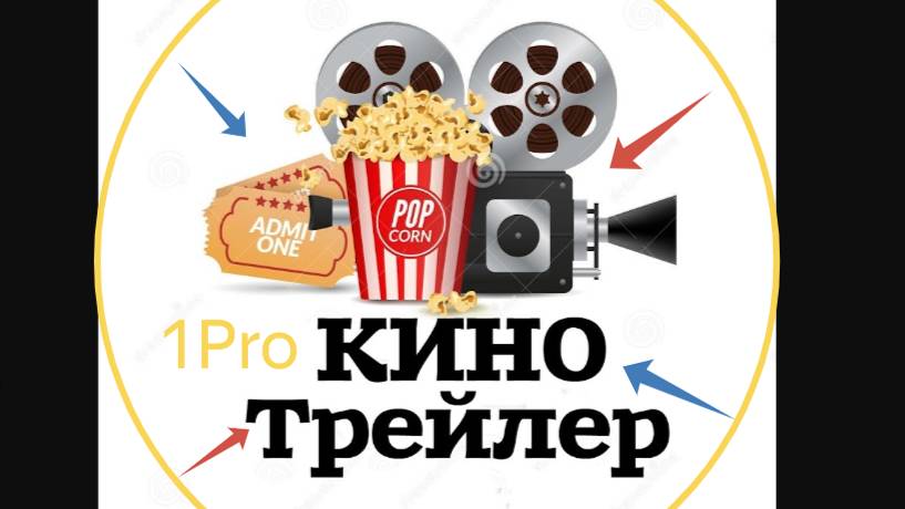 Leave it to the wind.Trailer 2025.#the trailer/Оставь это ветру. Трейлер 2025.# трейлер