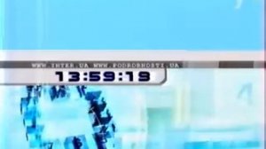 Часы Интера 2002-2006 в разное время с описанием (v4.1)