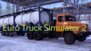 № 18.Euro Truck Simulator 2.Покатушки зимой по Русским дорогам на КРАЗЕ