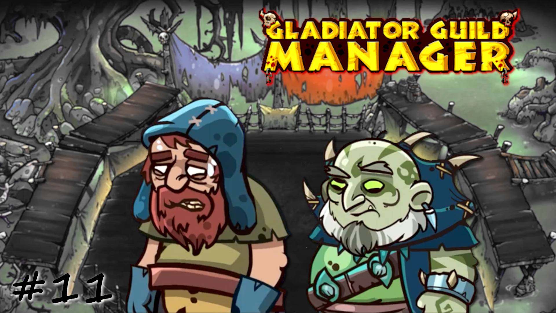 Заботы на болотах - #11 - Gladiator Guild Manager