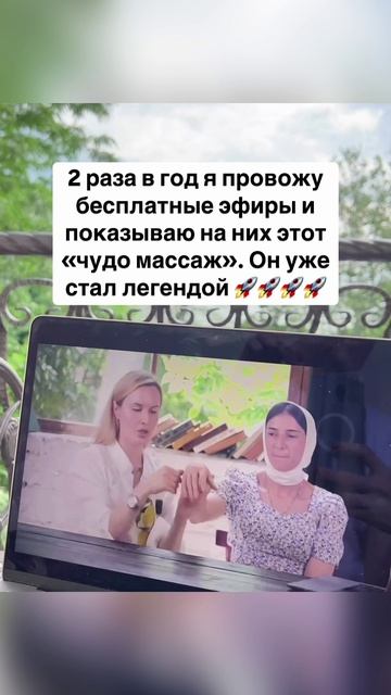 Моя жизнь до сдавливающего массажа смотреть онлайн