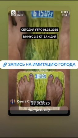 Имитация голода, чистка организма ➡️ необходима для быстрого сжигания жира и лучшего роста мышц💪