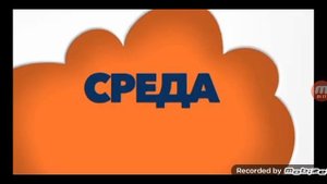 Спокойной ночи закончили через 30 минут а прямо сейчас куми-куми Кижи