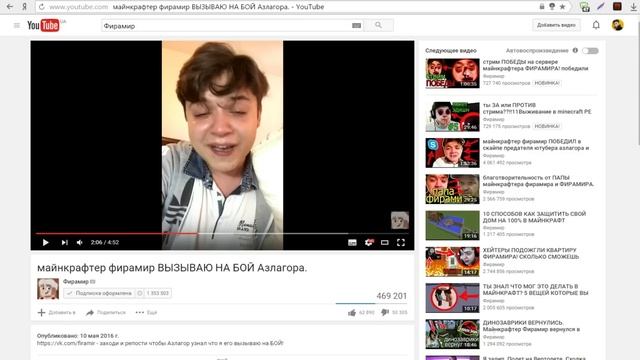ЖЕСТЬ! БОЙ.ФИРАМИР VS АЗЛАГОР! АЗЛАГОР ВЫИГРАЛ?!