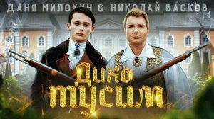 Золотая чаша золотые цепи.