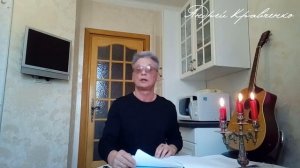 ВЫПУСК №17 В гостях у самого себя... Просто под гитару "Санаторный романс"