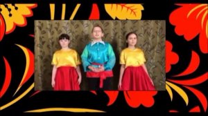 «Частушки про финансы»