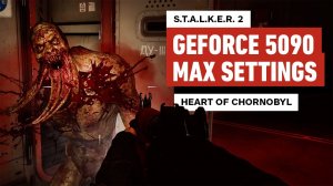 STALKER 2: Сердце Чернобыля 20 минут Геймплея| на GeForce RTX 5090 - Максимальные настройки