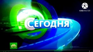 ntv сегодня 2015 lndnt in effects 2