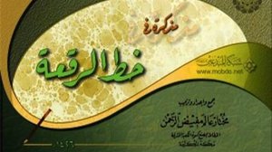 урок_1, почерк рук'а