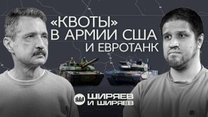 Падение Великой Новосёлки, отмена инклюзивности в американских войсках и «танк будущего» из ЕС