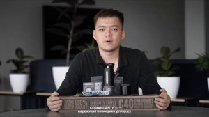Comandante C40 MK4 Nitro Blade Coffee Grinder: распаковка, характеристики и преимущества