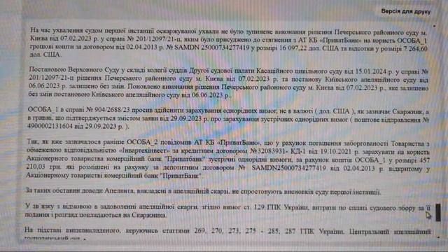 ПОБЕДА ВЗЫСКАНИЕ ИПОТЕКИ #адвокатвасильев #ипотека #кредит