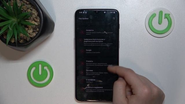 ONEPLUS 6T | Как открыть настройки разработчика на ONEPLUS 6T - Режим разработчика на ONEPLUS 6T