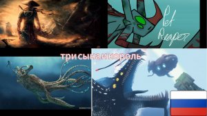 сабнатика
