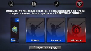 играю в режим оборона в KUBOOM подписывайся
