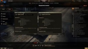 Гайд VK 30.01 P – Часть 1 | Выбор орудия