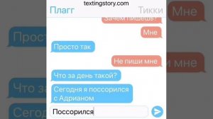 Переписка.Плагг и Тикки.23 и 24.1 часть