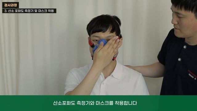 [심뇌혈관관리 중앙지원단] 심장재활 바로알기 2운동부하검사 - 명심보암 смотреть онлайн