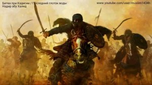 сподвижники пророка мухаммада с.а.с