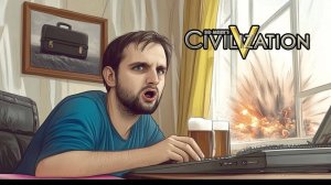 Заруба нубаса-подпиваса с себе подобными в циву 5! Когда он уже научится играть?