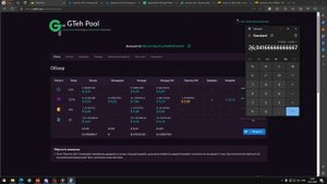 ipollo v1h 950mh что заработал ?! Не рекомендую покупай ipollo или jasminer шлак!