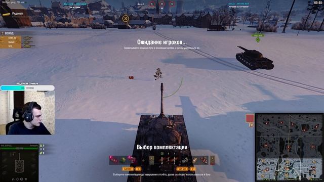 ЛИНИЯ ФРОНТА 2021 WOT!ФАРМИМ МИЛЛИОНЫ!