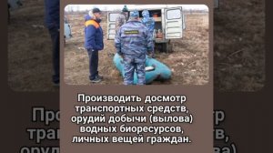 На что же имеет право рыб инспектор!? Рыбалка