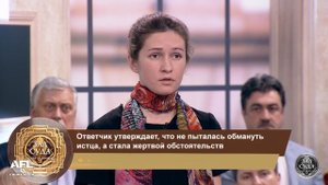 Зал суда. Битва за деньги. Невыездная сыном