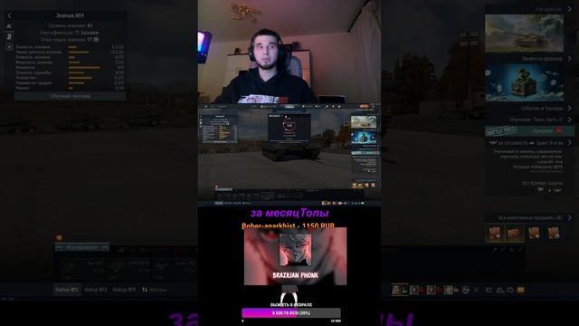 ПОМОЩЬ С ПРОКАЧКОЙ "ЗОВ ДРАКОНА"+ВЕБКА в War Thunder!  #146 (War Thunder) #shorts #warthunder смотреть онлайн