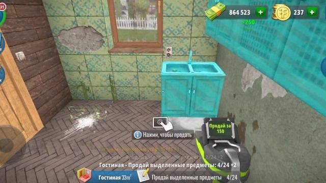 Стройка