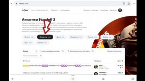 Как заработать школьнику на фан пей?