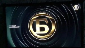 Заставка во время профилактики (Русский бестселлер, 17.01.2024)