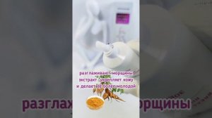 PWYUMAN КРЕМ ДЛЯ УХОДА ЗА ГРУДЬЮ Подтяжка груди без скальпеля - это не волшебство!