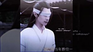 успокой меня☆ \\ неукротимый повелитель чэнь цин ♡