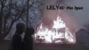 Плейлист, но ты влюблëн