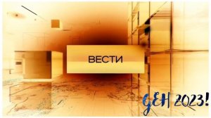 Russia-24's channel design (2013-2016) in G Major 7